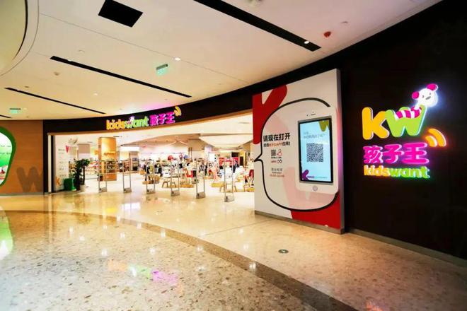 KidsGPT賦能兒童服務(wù)，孩子王股東逢高減持引關(guān)注