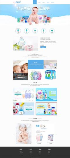 母嬰健康咨詢 打造專業(yè)、可信賴的線上守護(hù)平臺