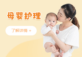 母嬰護(hù)理師培訓(xùn)課 專業(yè)照護(hù)，守護(hù)生命最初的美好